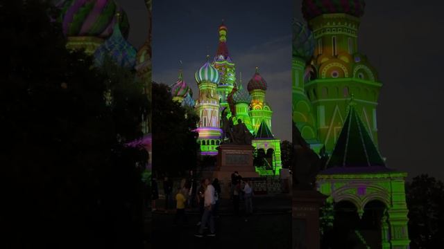 Световые эффекты на храме Василия Блаженного #moscow #redsquare #москва2030 #спасскаябашня смотреть онлайн
