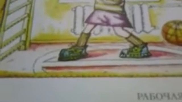 #Обзор РТ на 6 класс смотреть онлайн