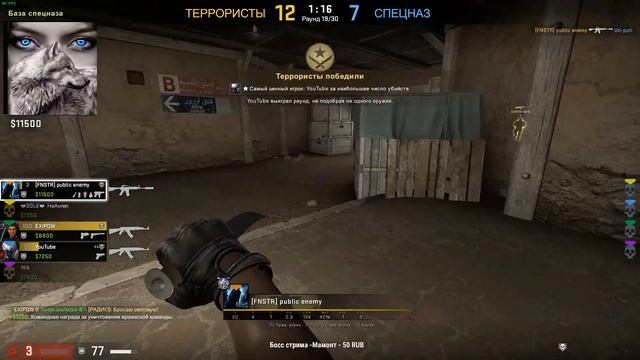 Стрим ❤ КС ГО❗ ❤ CS:GO ❗ смотреть онлайн
