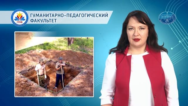 ГПФ ДОД онлайн смотреть онлайн