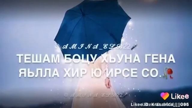 шикарная песня смотреть онлайн