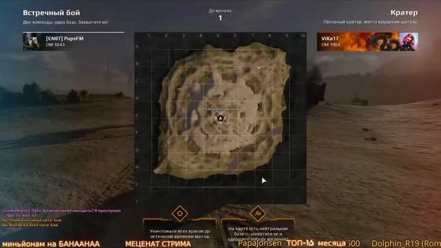 Формула Пупса смотреть онлайн