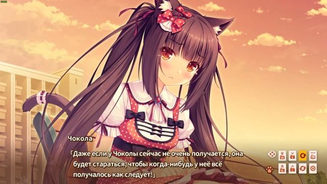 Прохождение NEKOPARA Vol. 1 — часть 5 [ Прогулка в парке. ] смотреть онлайн