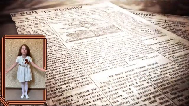 Воспитанница логопедической группы "Логоцветик" МДОУ № 31 Вера Ц. смотреть онлайн