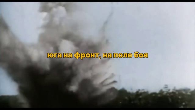 Sabaton - The First Soldier | Субтитры на русском смотреть онлайн