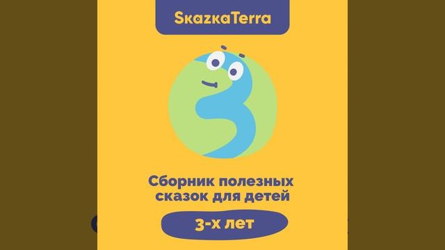 Миха и вода смотреть онлайн