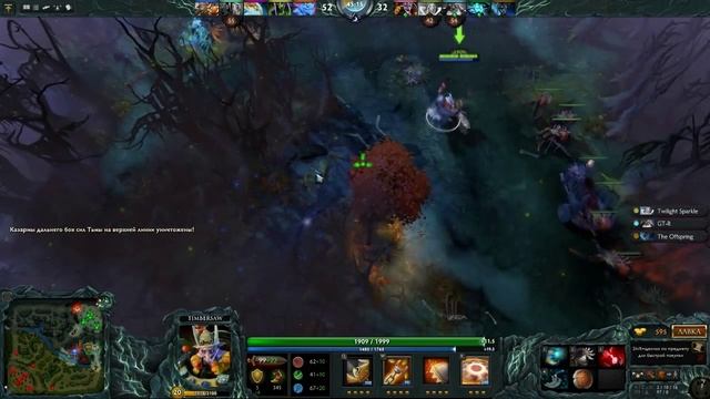 МОНТАЖ - Dota 2 - История моего пердака #1 смотреть онлайн