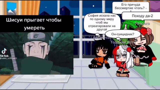 Реакция мга на мир наруто. 1/5 смотреть онлайн