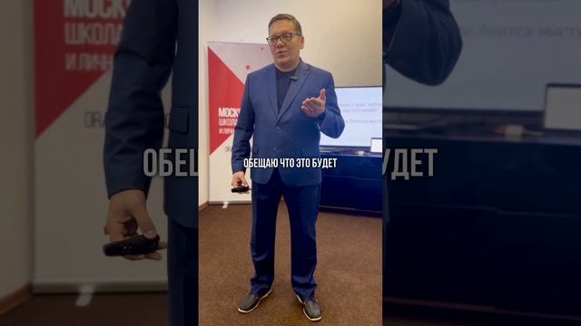 Страшно выступать? Курсы ораторского мастерства https://orator.moscow #ораторскоеискусство смотреть онлайн