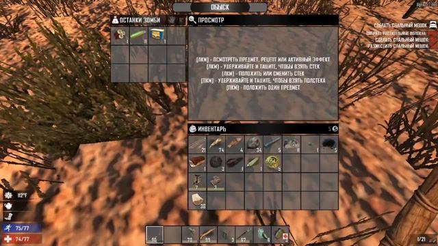 😈7 Days To Die. Alpha 15.2 #5 Жизнь с Нуля наконец-то кузня! Угарый баг😀 смотреть онлайн