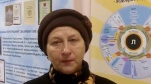 Иридосканирование профессора Картавенко. Отзыв