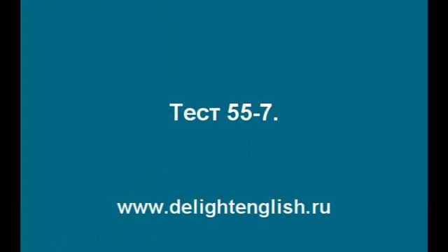 55 7 смотреть онлайн