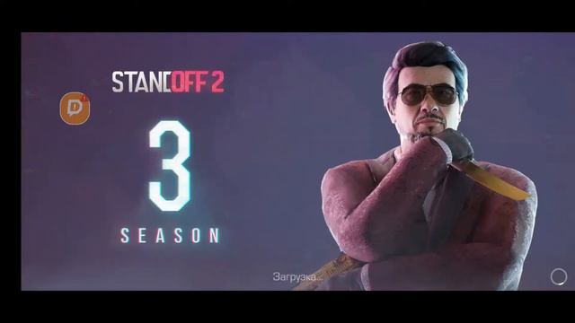 Стрим по стандофф2! Пасс вышел на рынок! Играю дуэли союзники мм! смотреть онлайн