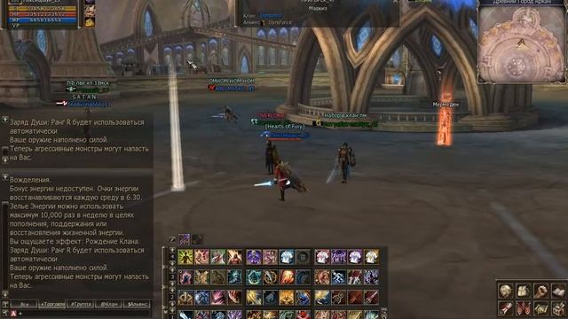Lineage 2 Mystic Tavern - МСО РБ рейд иного измерения, "Перед лицом опасности", полный гайд смотреть онлайн