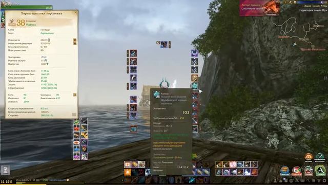 ArcheAge: Планы на будущее и что я достиг за последние полгода смотреть онлайн