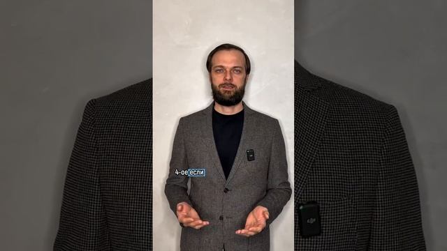 Как стать банкротом? Никогда не делайте так! смотреть онлайн
