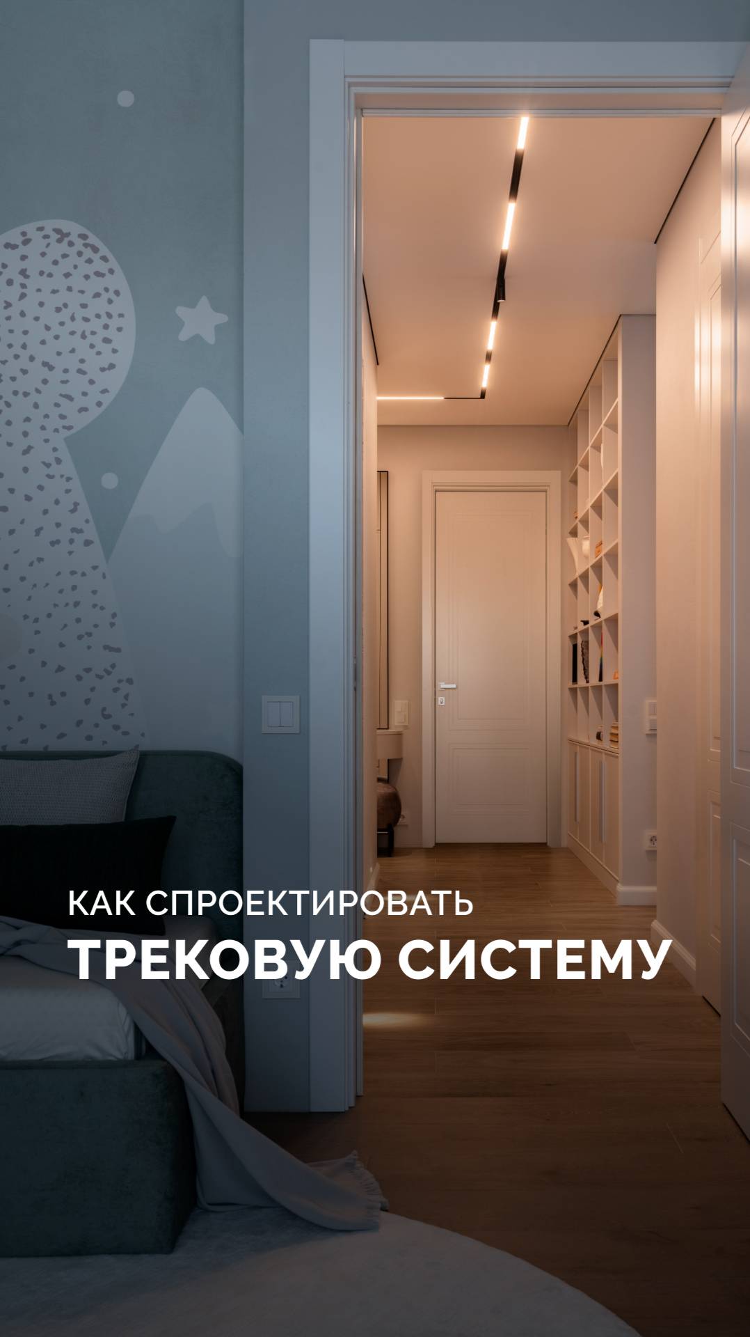 Как установить магнитную систему MAG ORIENT смотреть онлайн