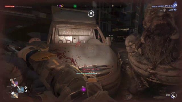 Dying Light 2: Stay Human Прохождение на русском #83 смотреть онлайн