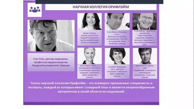 Как сохранить молодость? Антиоксиданты смотреть онлайн