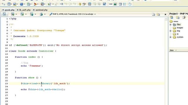 58 автозагрузка autoload phph смотреть онлайн