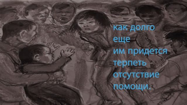 Н. Лигерос - Режим варварства смотреть онлайн