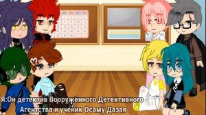 |Реакция на БСД (13 карт)| 3/? {Mari} #13карт #реакция #аниме #бсд #гачаклуб #гачалайф