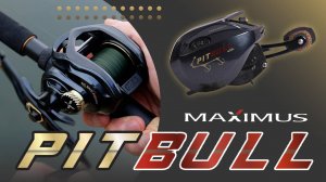 MAXIMUS «Pitbull» новая катушка для ловли на Big Bait приманки.