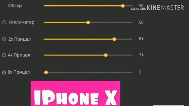 11 настроек для оттяжки FREE FIRE / как делать лучшую оттяжку с телефона и играть как топ 1 мира смотреть онлайн