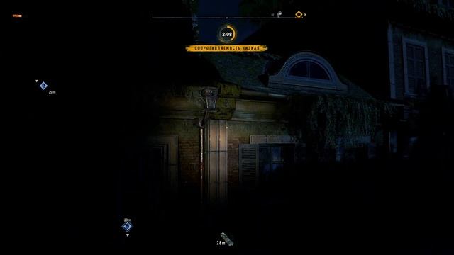 Dying Light 2 Stay Human[ #8] ПОГОНЯ ЗА ХУБЕРТОМ #dyinglightgame#games