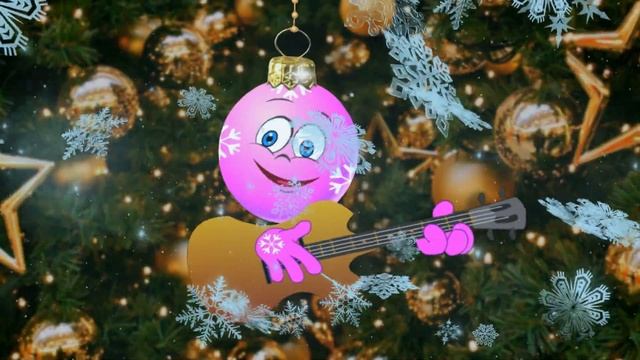 Шарик на ёлке поёт на НГ смотреть онлайн