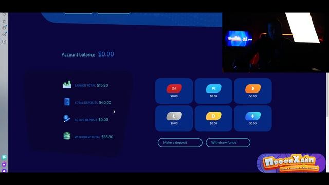 ⭐️DogeBox остановил выплаты●Как работать с такими проектами?● ОБУЧЕНИЕ#profiHaip⭐️ смотреть онлайн