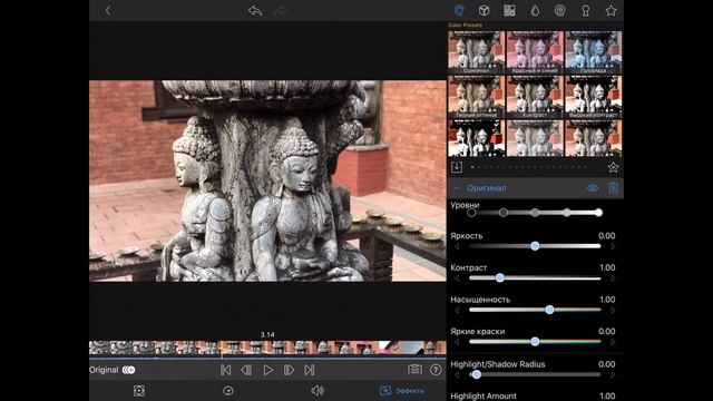 LumaFusion Урок 4 Цветокоррекция смотреть онлайн