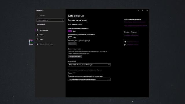 Нет доверия к cab файлу - как исправить?