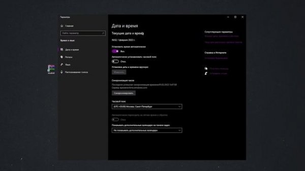 Нет доверия к cab файлу - как исправить?