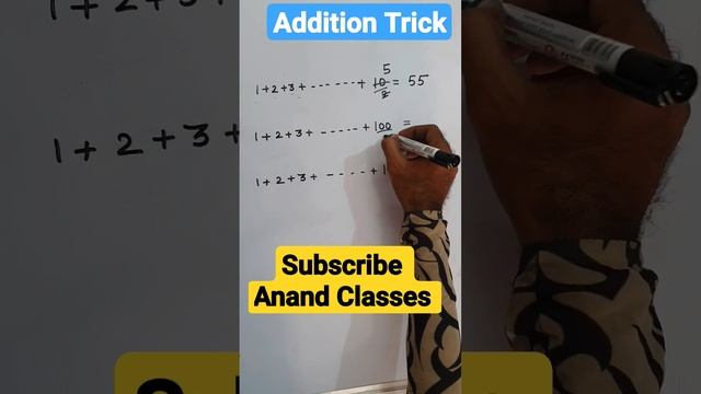 Addition Trick #mathtrick #reels #mathematics #morningclasses #reasoning смотреть онлайн