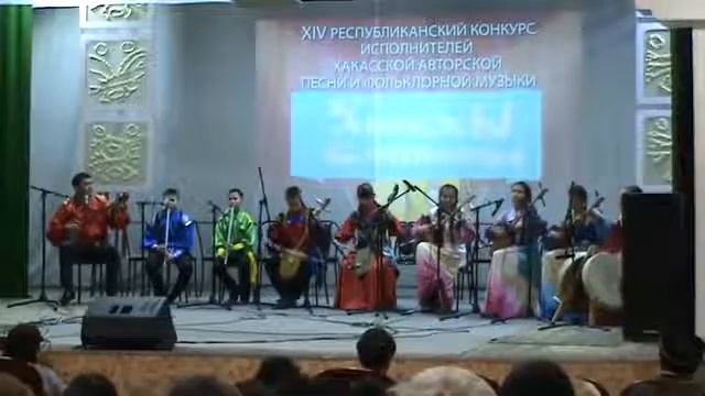 Фольклорный ансамбль «Тигiр Хуры», г. Абакан смотреть онлайн