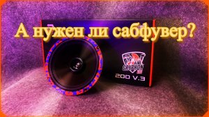 Обзор на DL Audio Gryphon Lite 200 V.3