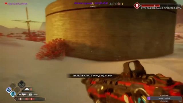 Стрим Rage 2/ Идём дальше по сюжету смотреть онлайн