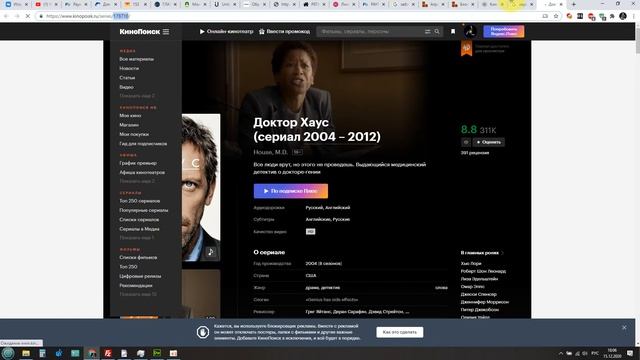 Отличный фильм смотреть онлайн
