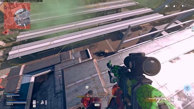 Call of Duty Верданск 84 Дубинки Кали. Топ смотреть онлайн