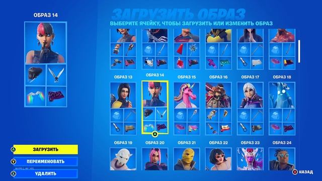 FORTNITE: НАБОР ЗАДАНИЙ《ЛЕДЯНЫЕ КРУГИ》ВЫПОЛНИЛ смотреть онлайн