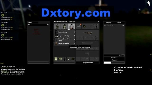 Arma3 x64 2020 05 18 20 42 09 964 смотреть онлайн