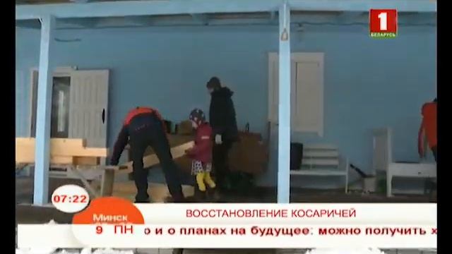Деревня Косаричи и проект парка арт-скамеек на Первом Национальном канале БелТВ смотреть онлайн