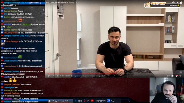 Жмиль смотрит ПРОТИВОестественный отбор | ALI