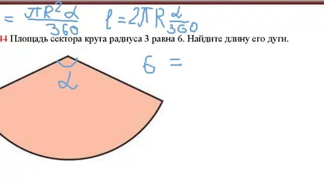 ЕГЭ по математике - задание В3 (№27644).mp4 смотреть онлайн