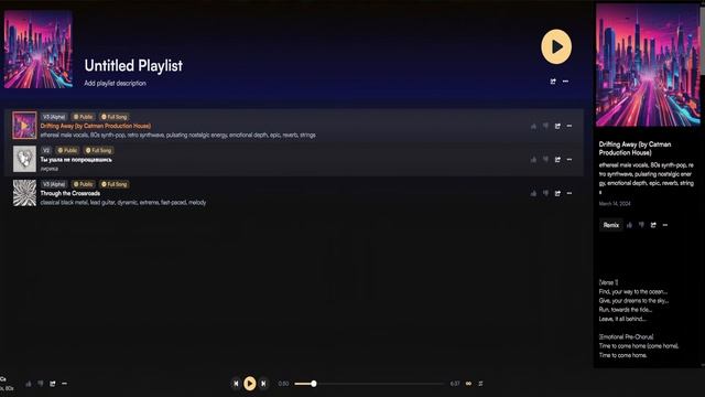 SUNO AI. AI Music Creation. Review. Создание музыки с помощью ИИ. Обзор.