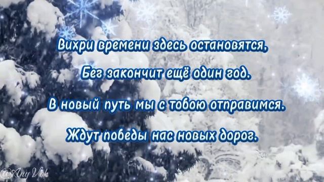 Зима смотреть онлайн