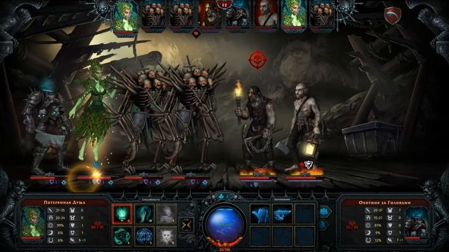 Iratus: Lord of the Dead. Прохождение. Часть 2(Сложность: вечная жатва 5, максимальная) смотреть онлайн