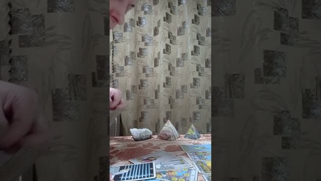Королева Кубков, что ждёт в любви! смотреть онлайн