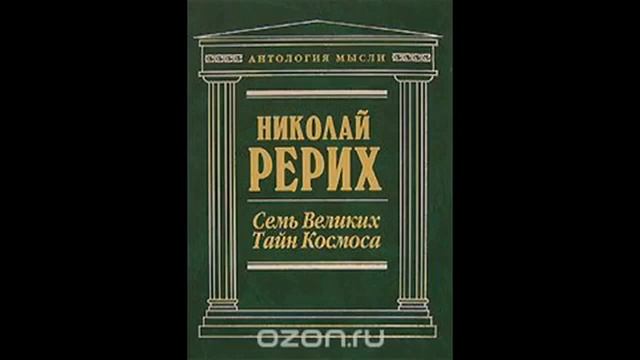 Закон перевоплощений, Закон кармы! смотреть онлайн